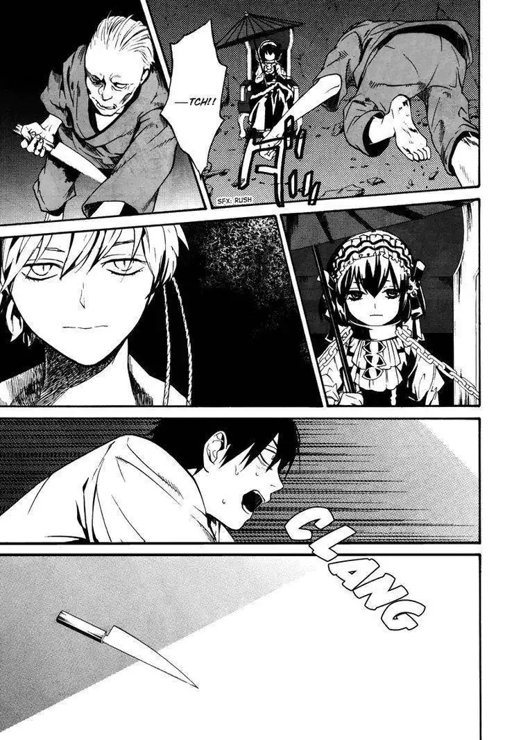 B.A.D. (SAKAKIBARA Sousou) Chapter 7 9